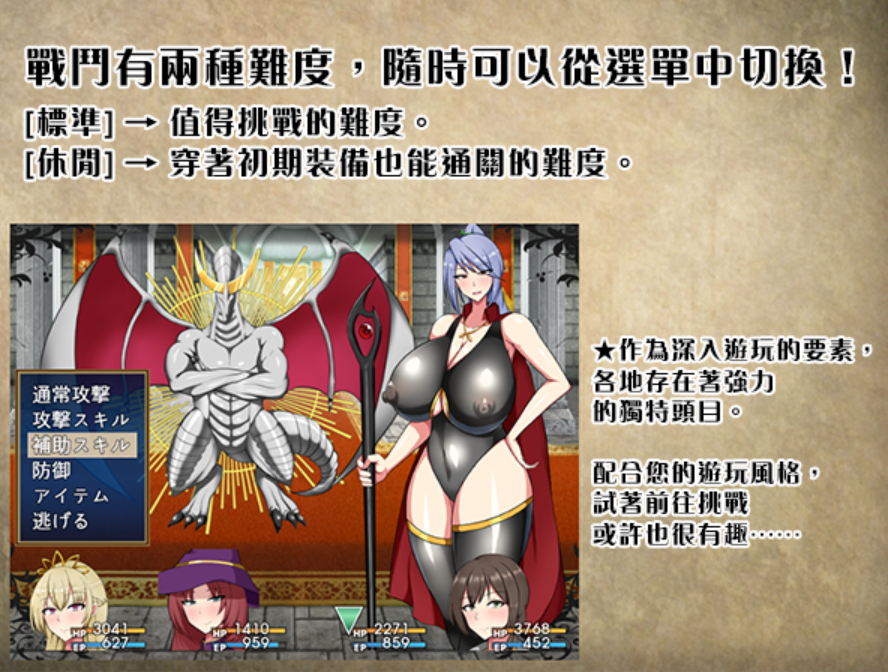 图片[4]-【日式RPG/官中/PC】废柴公主荒村开拓记 官中步兵版 [PC]-比心acgn