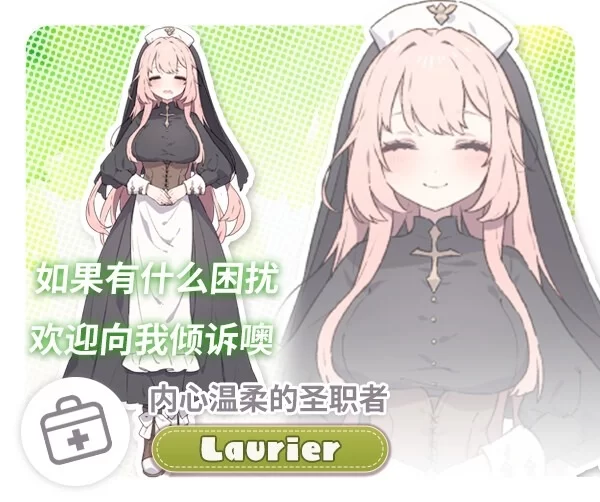 图片[4]-【爆款SLG/姐姐/纯爱/PC】森林物语～小小城镇的牧场生活 v1.01 AI汉化版 [PC]-比心acgn
