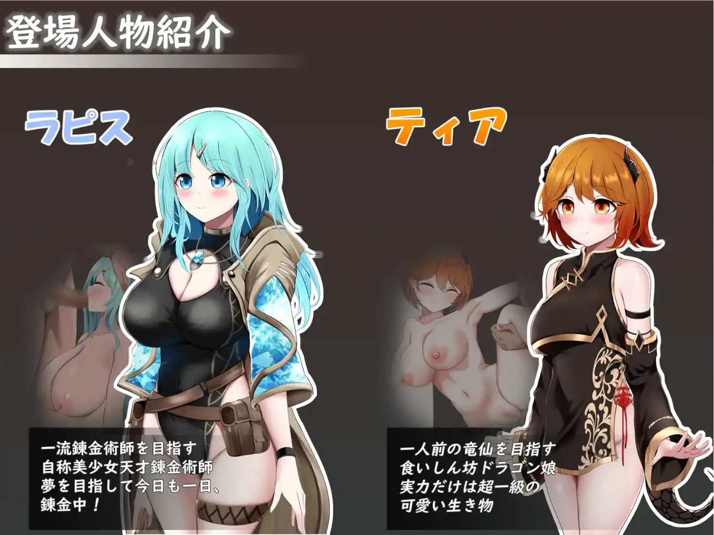 图片[2]-【爆款RPG/AI汉化/PC/安卓】梦境与起源的炼金术汉化版   [PC/安卓]-比心acgn