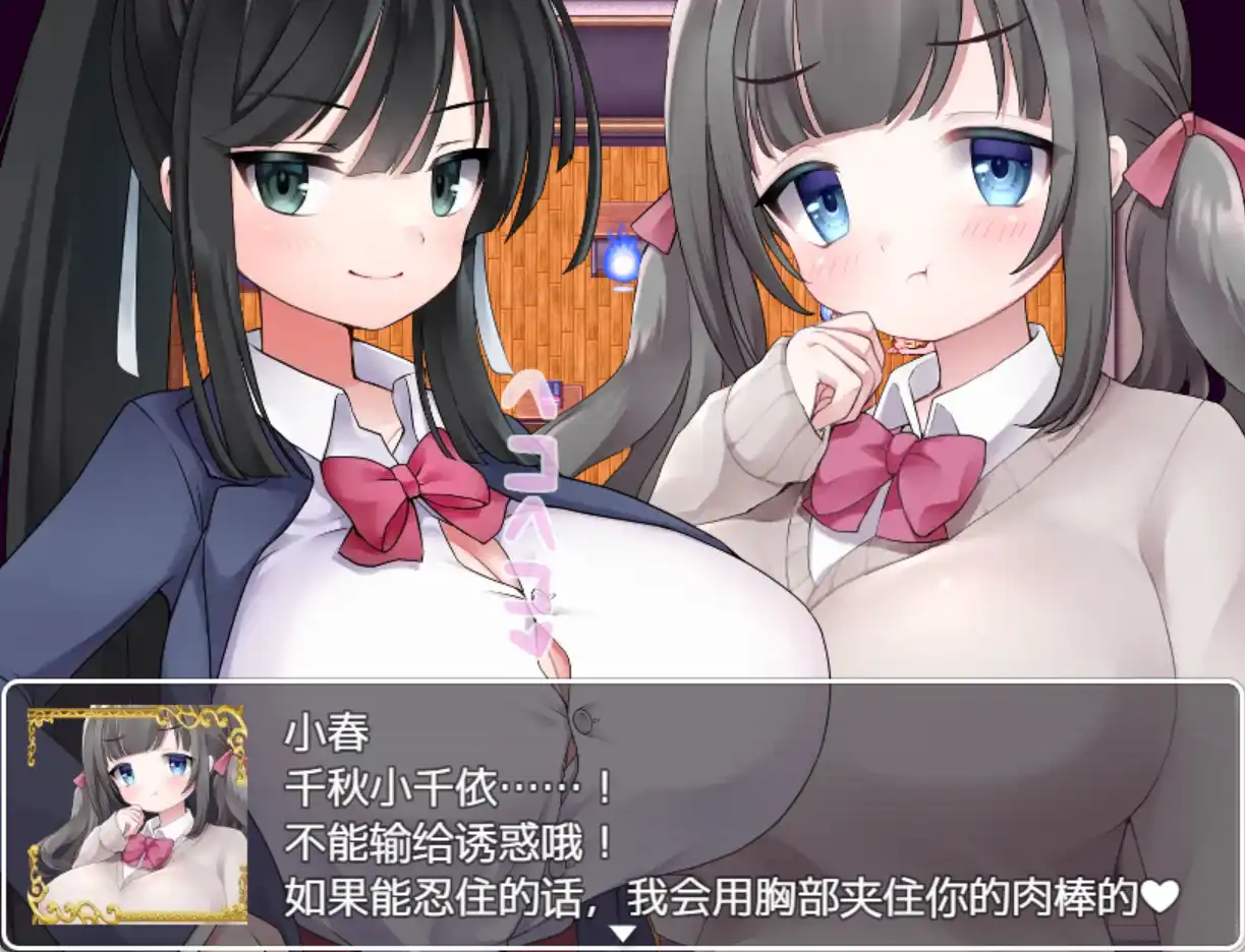 图片[3]-【爆款RPG/AI汉化/PC/安卓】隶属学园1.0汉化版   [PC/安卓]-比心acgn