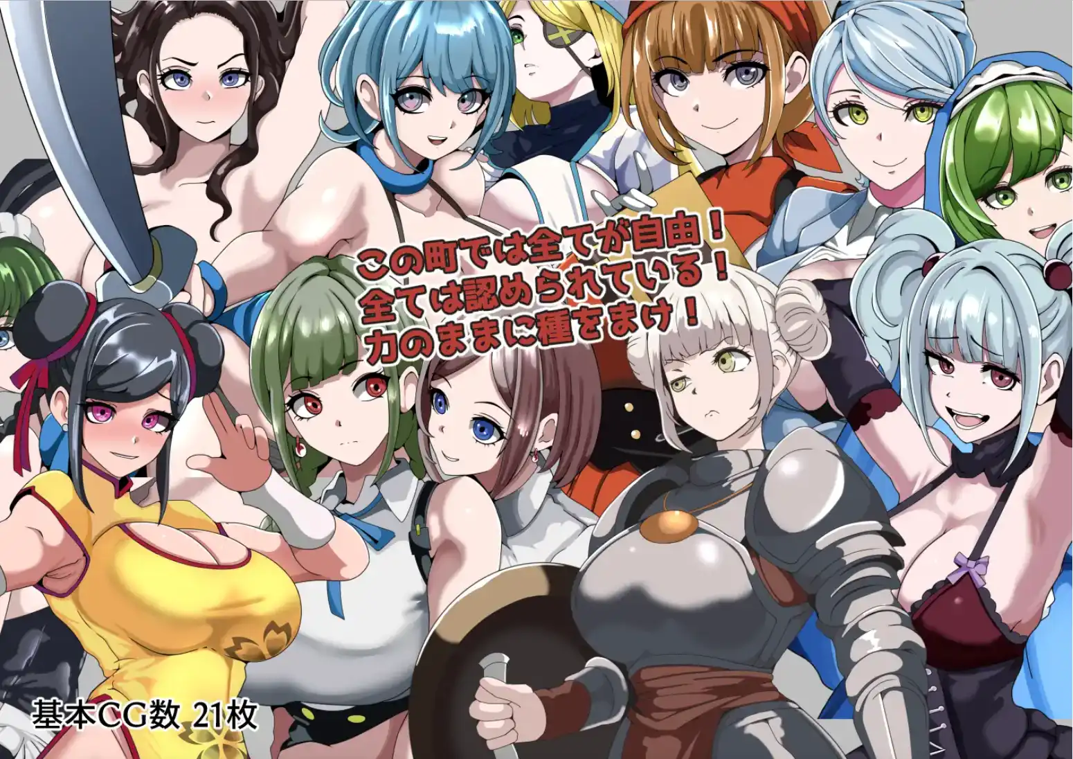 图片[4]-【爆款RPG/AI汉化/PC/安卓】强者专属的性爱都市～聚集在深渊的女人们~1.0汉化版   [PC/安卓]-比心acgn