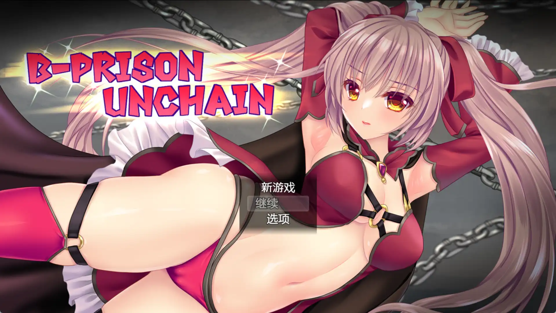 【爆款RPG/AI汉化/PC】监狱解放1.05汉化版   [PC]-比心acgn