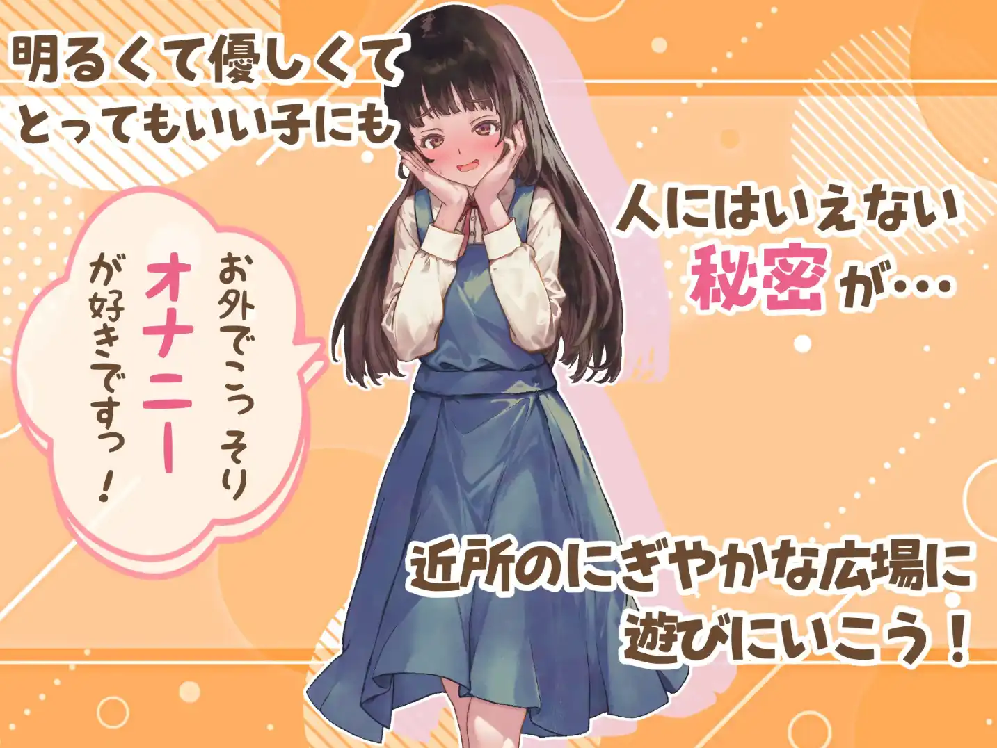 图片[2]-【爆款RPG/AI汉化/PC/安卓】玩耍的女孩汉化版  [PC/安卓]-比心acgn