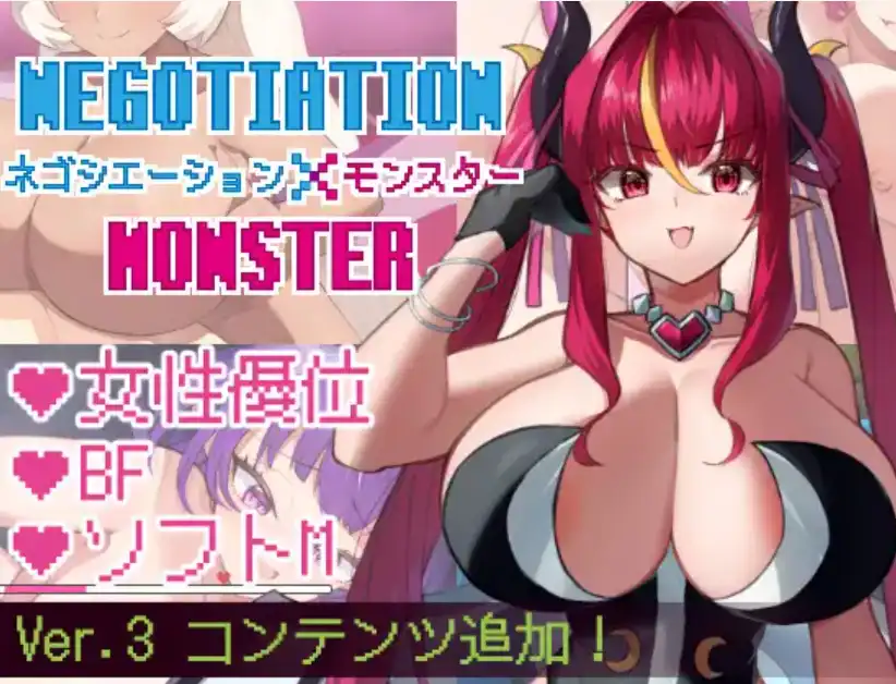 【爆款RPG/AI汉化/PC】谈判怪物1.0汉化版   [PC]-比心acgn
