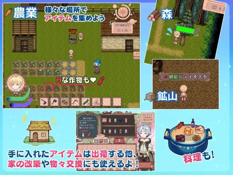 图片[2]-【RPG/PC】牧星者之诗 [PC]-比心acgn