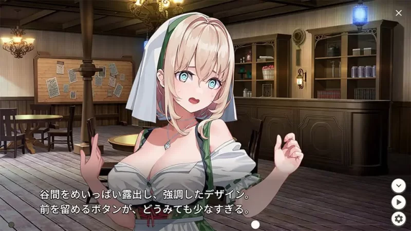 图片[3]-【ACT/NTR/幻想/生肉/PC】旅店、酒馆与长戟宿と酒場とハルバー… [PC]-比心acgn
