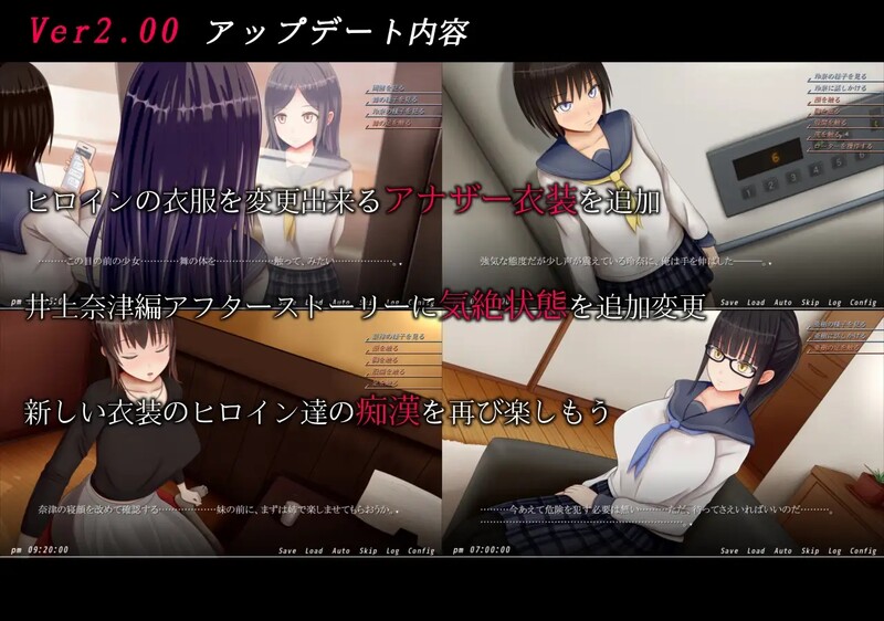 图片[2]-【互动SLG/动态/PC】痴汉的冲动IF 痴○の衝動if V2.00 精翻汉化版+后日谈 [PC]-比心acgn