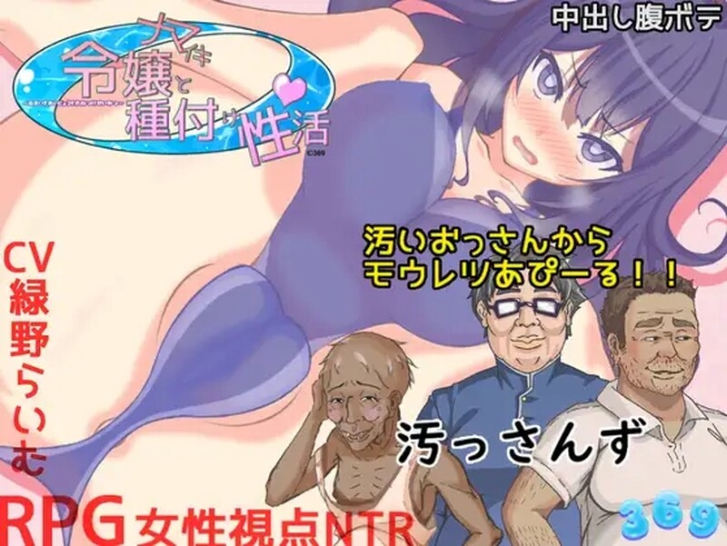 【日式RPG/动态/PC】傲慢大小姐与配种性活动   AI汉化版 [PC]-比心acgn