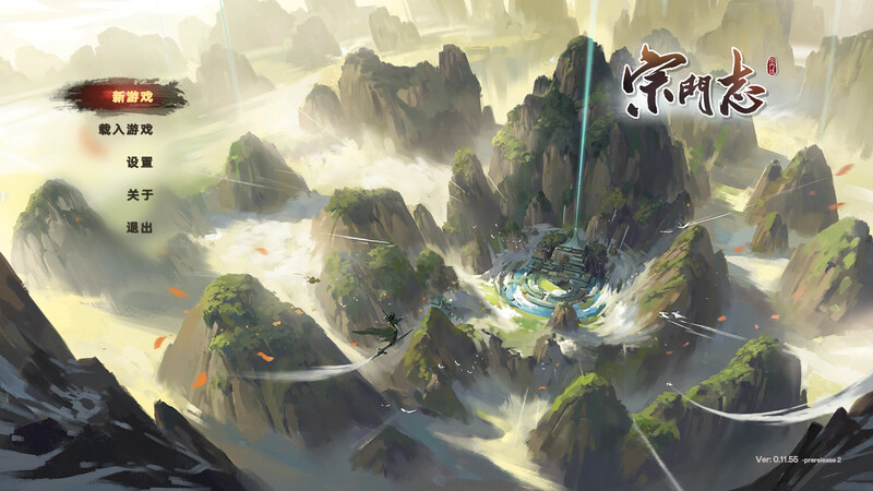 【爆款SLG/沙盒修仙/回合战略/官中/正经/PC】宗门志（Ascension）V0.11.55 STEAM官中  [PC]-比心acgn
