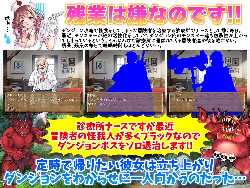 图片[2]-【日式RPG/恶堕/异种X/羞耻/PC】诊所护士的单人讨伐   AI汉化版 [PC]-比心acgn