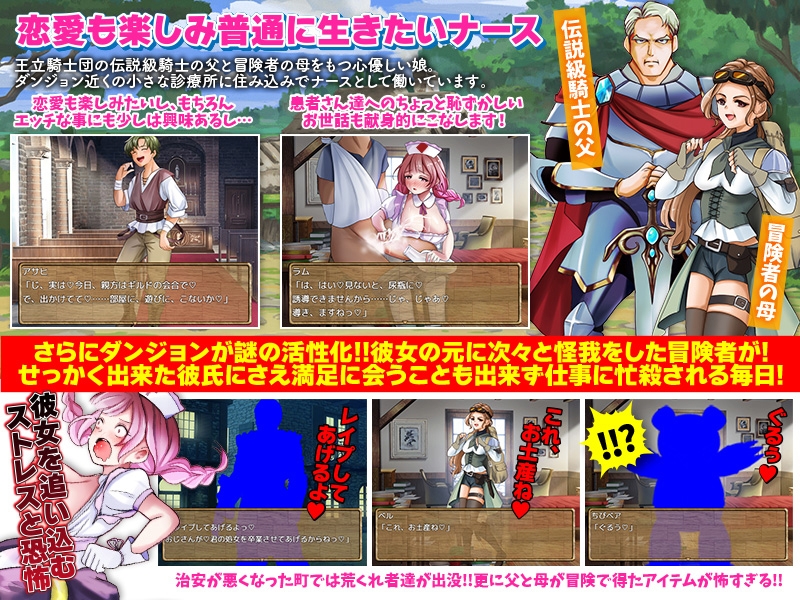 图片[3]-【日式RPG/恶堕/异种X/羞耻/PC】诊所护士的单人讨伐   AI汉化版 [PC]-比心acgn