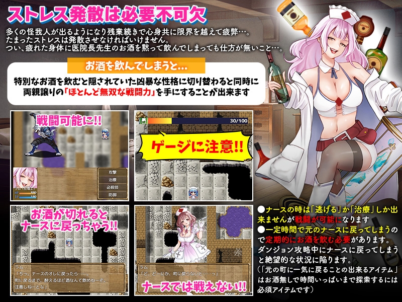 图片[4]-【日式RPG/恶堕/异种X/羞耻/PC】诊所护士的单人讨伐   AI汉化版 [PC]-比心acgn