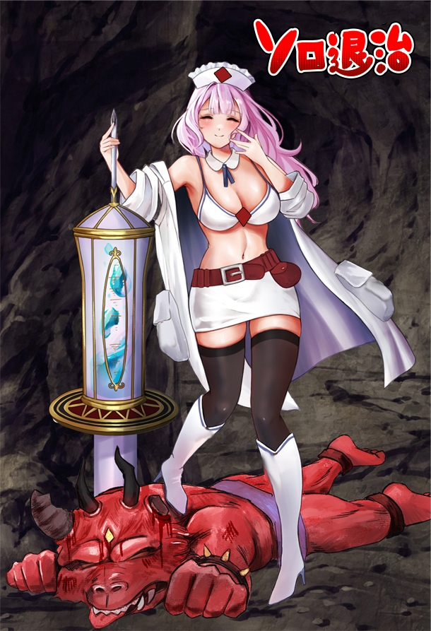 图片[5]-【日式RPG/恶堕/异种X/羞耻/PC】诊所护士的单人讨伐   AI汉化版 [PC]-比心acgn