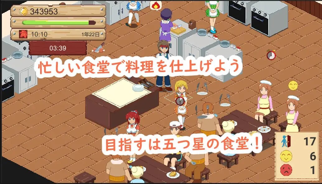 图片[2]-【像素经营SLG/动态/PC】牧场与料理 牧場與料理 官中版 [PC]-比心acgn