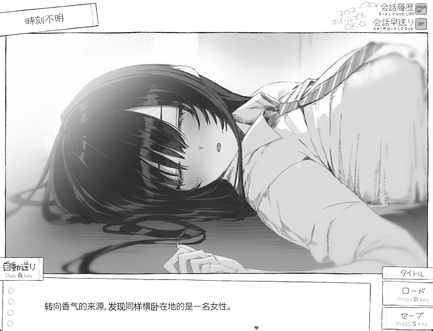 图片[3]-【互动SLG/制服JK/PC】七日密室 与陌生女高中生的同居生活   v1.01 汉化版+自带全回想 [PC]-比心acgn