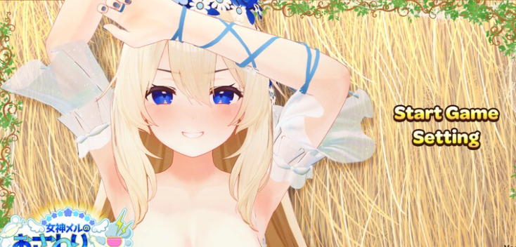 【3D互动/抚摸触摸/全动态/PC】女神梅尔的触摸H神判 女神メルのおさわりH神判 官中版 [PC]-比心acgn
