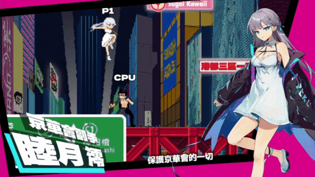 图片[3]-【格斗FTG/动作ACT/动态/官中/PC】乱斗少女（Smash Girls）V1.0.11 STEAM官中-国语 【PC】-比心acgn