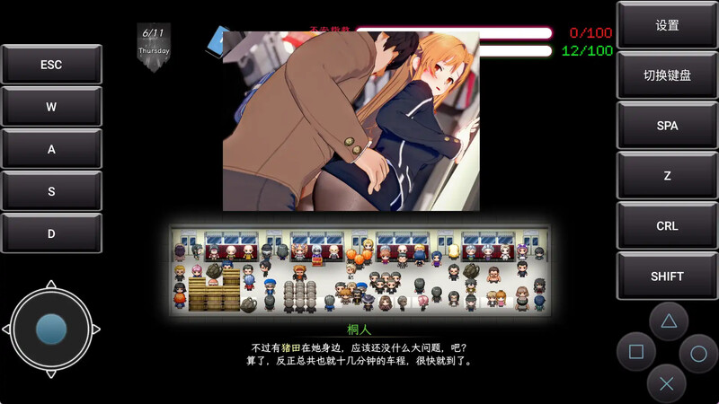 图片[4]-【国产SLG/绿帽NTR/动态/PC】刀剑SAO~气息遮断魔法的陷阱Ⅱ~ V0.85 官中步兵版 [PC]-比心acgn