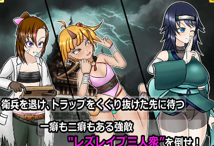 图片[3]-【爆款RPG/AI汉化/PC/安卓】潜入！蕾丝莱普城！〜被盯上的传说中的双性人女忍者〜1.02汉化版  [PC/安卓]-比心acgn