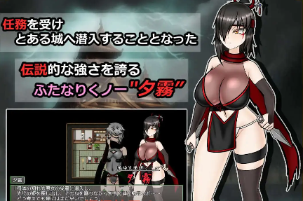 图片[4]-【爆款RPG/AI汉化/PC/安卓】潜入！蕾丝莱普城！〜被盯上的传说中的双性人女忍者〜1.02汉化版  [PC/安卓]-比心acgn